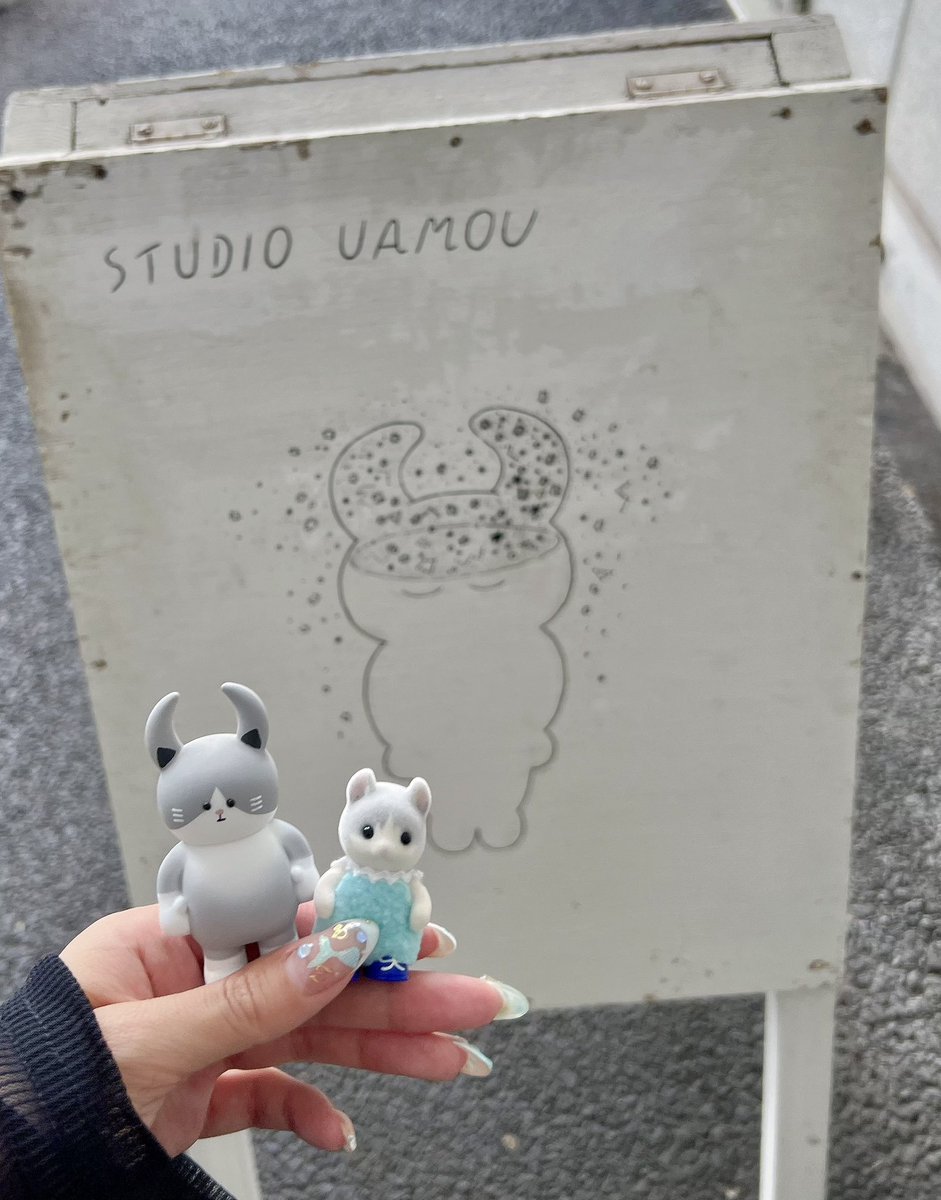 uamou - Search / X