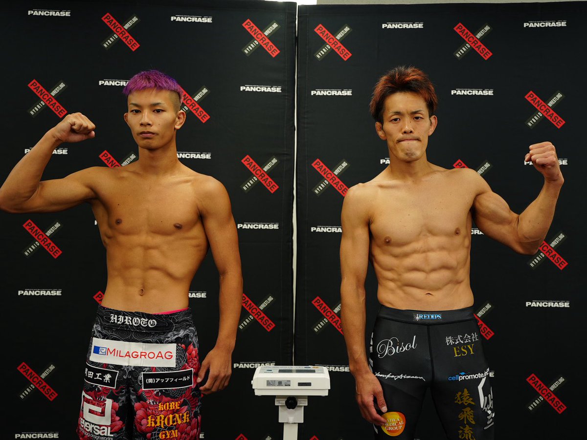_PANCRASE_'s tweet image. ❌PANCRASE355❌
📣計量結果⚖️
第9試合 フライ級5分3R
🟥岸田宙大 56.75kg
🟦猿飛流 57.05kg
#pancrase355
🗓️7月27日(日)
🏟️立川ステージガーデン
▶️U-NEXTでLIVE中継