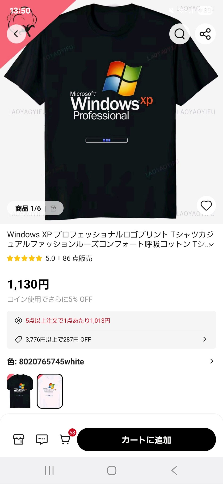 ʕ•ᴥ•ʔ その他の方購入× ⭐ yyoossk𑀳𐨆ۖۖۖۖۖۖۖۖۖۖۖۖۖۖۖۖۖۖۖۖۖۖۖۖ⭐ on X: