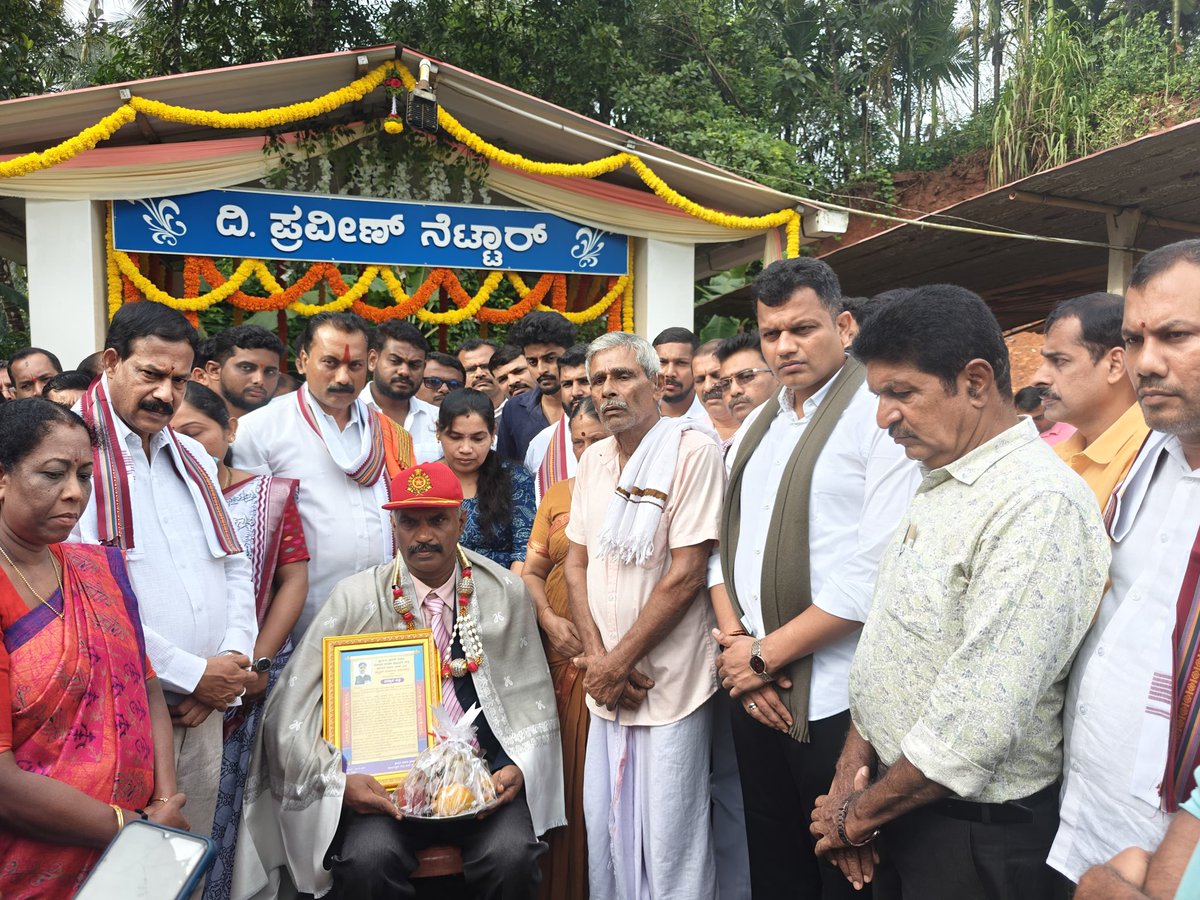 CaptBrijesh's tweet image. ಮರೆಯದಿರೋಣ ಬಲಿದಾನವನ್ನು..
ಮತಾಂಧ ಶಕ್ತಿಗಳ ಹೇಡಿತನದ ಕೃತ್ಯಕ್ಕೆ ಹುತಾತ್ಮರಾದ ಬಿಜೆಪಿ ಯುವ ಮೋರ್ಚಾ ಜಿಲ್ಲಾ ಕಾರ್ಯಕಾರಿಣಿ ಸದಸ್ಯ, ಹಿಂದೂ ಸಮಾಜದ ಅಚ್ಚಳಿಯದ ನಕ್ಷತ್ರ ಪ್ರವೀಣ್ ನೆಟ್ಟಾರ್ ಬಲಿದಾನ ದಿನದಂದು ..
ಬೆಳ್ಳಾರೆಯ ನೆಟ್ಟಾರಿನಲ್ಲಿರುವ ಅವರ ಮನೆಗೆ ಭೇಟಿ ನೀಡಿ ನಮನ ಸಲ್ಲಿಸಿ ಅವರ ತ್ಯಾಗ, ಚಿಂತನೆ ಮತ್ತು ರಾಷ್ಟ್ರಕ್ಕೆ ಅರ್ಪಿತ…