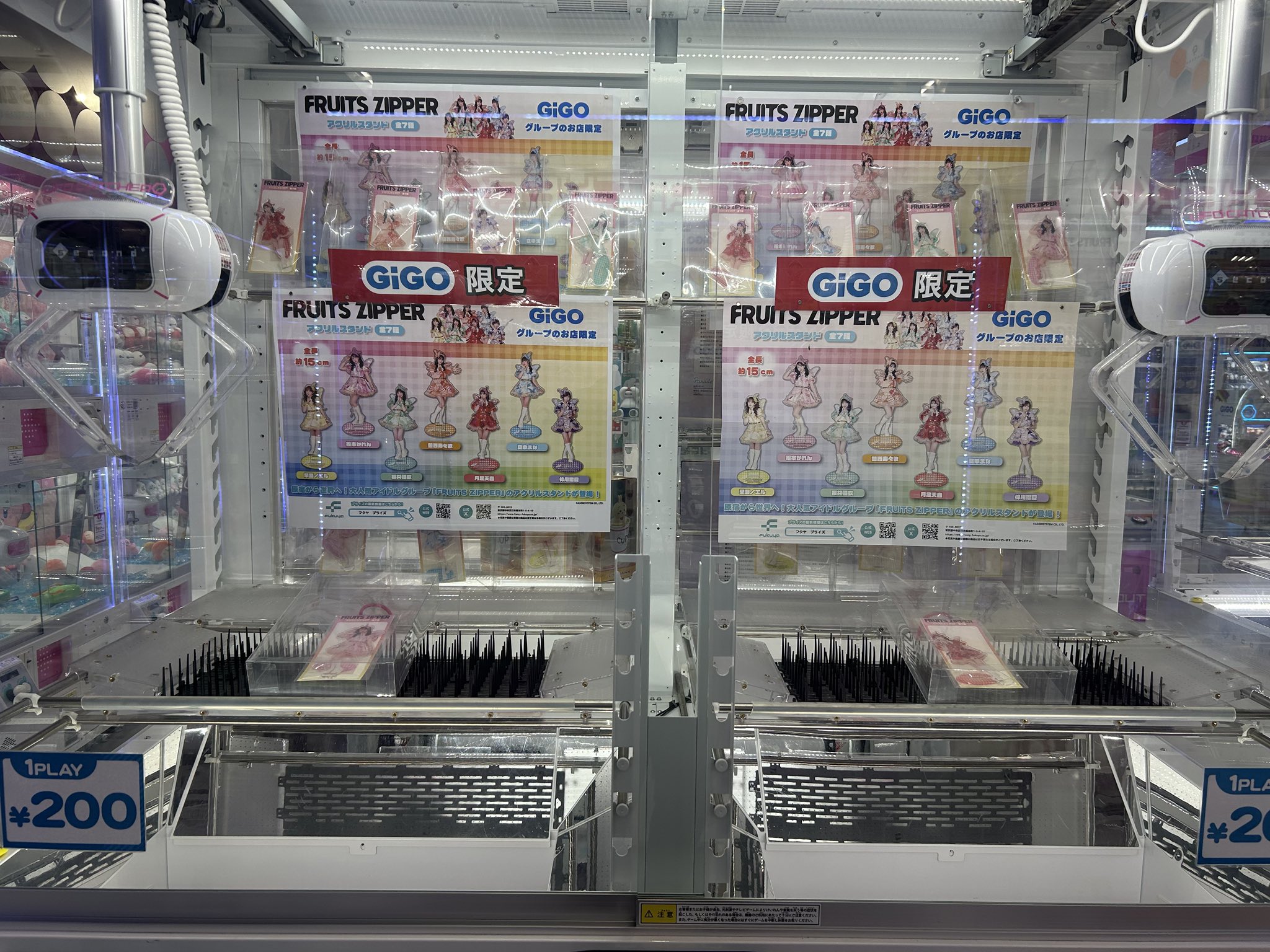 Fruits Zipper GIGO 7点セット FRUITS ZIPPER×GiGOコラボ