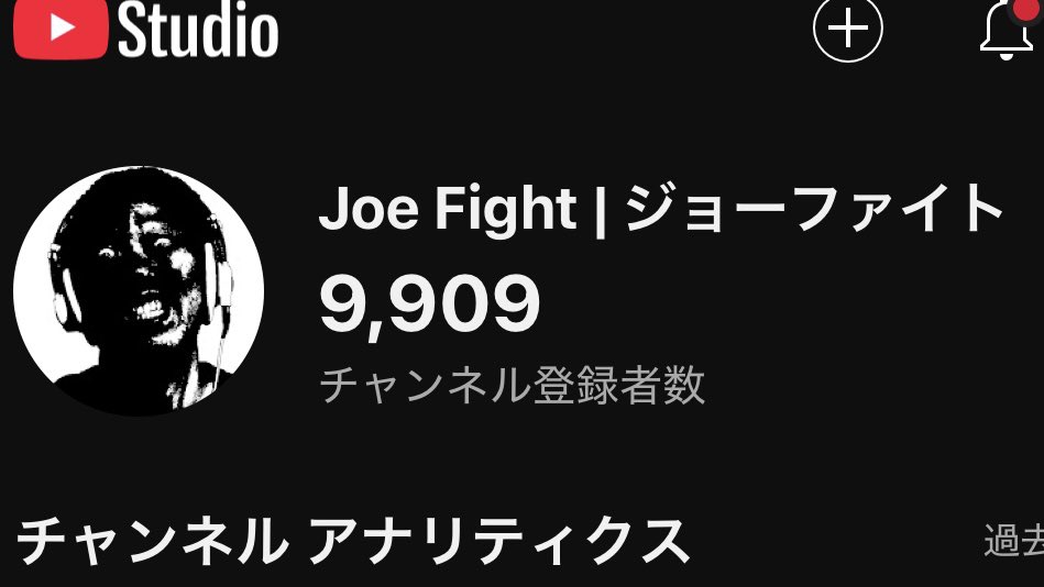 joe__fight's tweet image. あと100人…！
youtube.com/@joefight