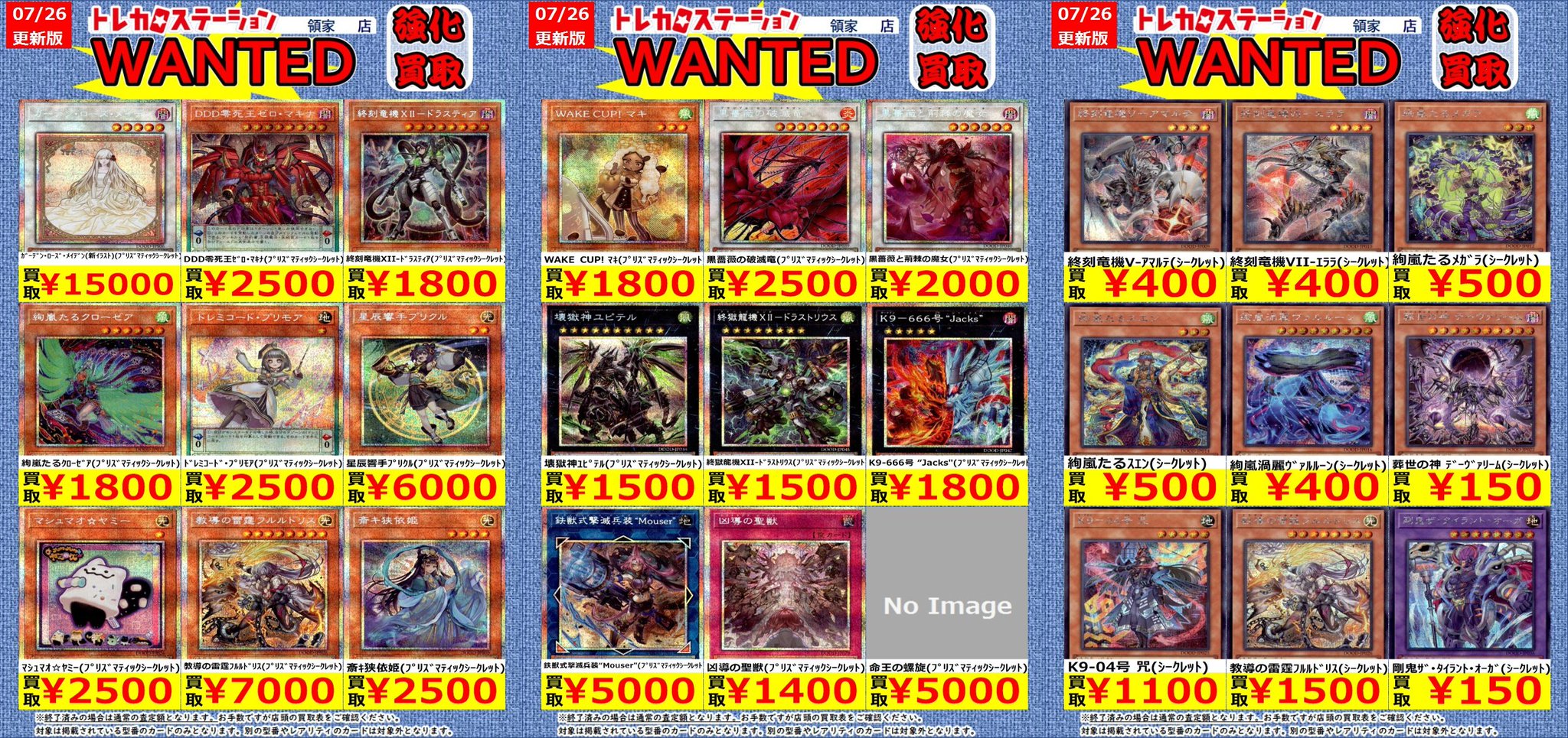 大特価！アルフのトレカ Amazon.co.jp: 遊戯王 LODT-JP016-SR 《アルカナフォースXXI
