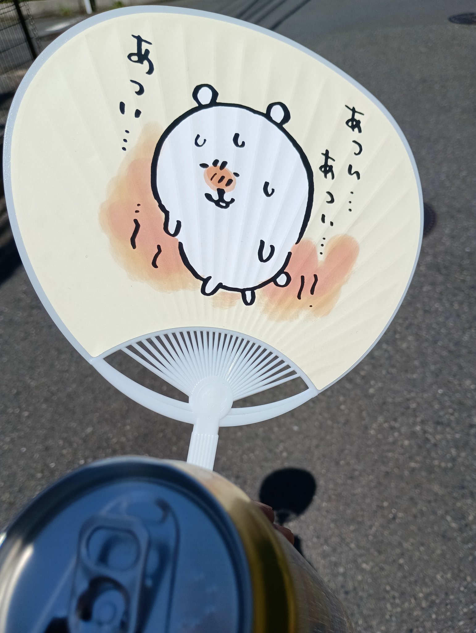あ た け on X: 