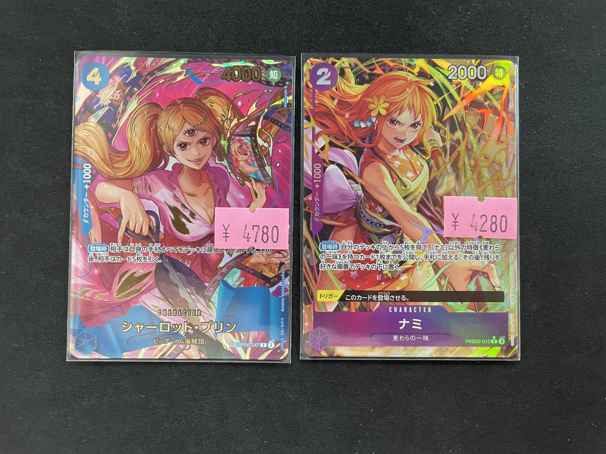ナミ キズナブースト カードショップ すぱいらる秋葉原2 on X: 