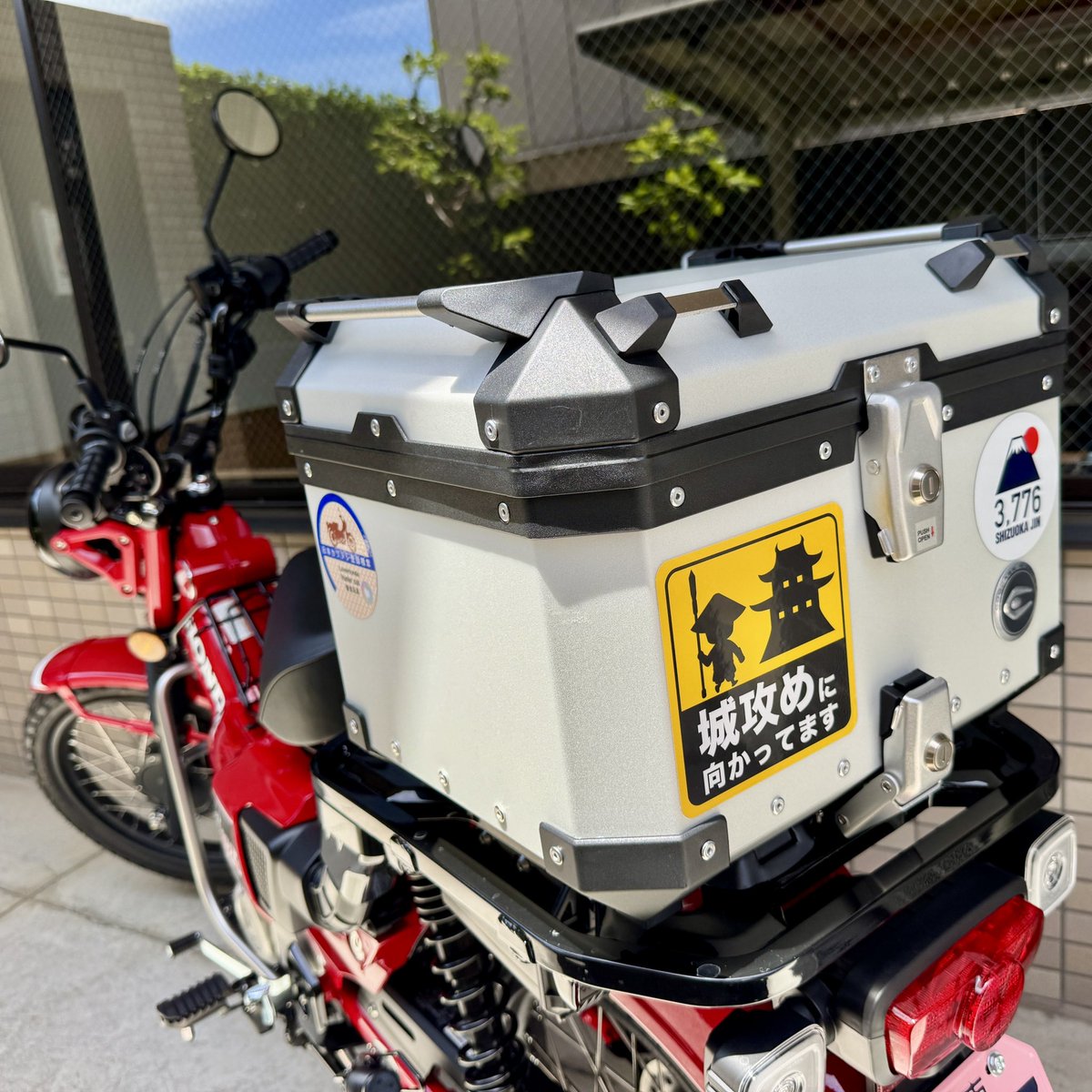 令和7年7月7日に新車登録しました新たな相棒HONDA #CT125•#ハンターカブ でございます
連日のこの暑さでまだ通勤にしか使ってませんが、ちょこちょこ安いパーツを付けたり、リアボックスにステッカー貼ったりして楽しんでます
#城攻めにむかってます