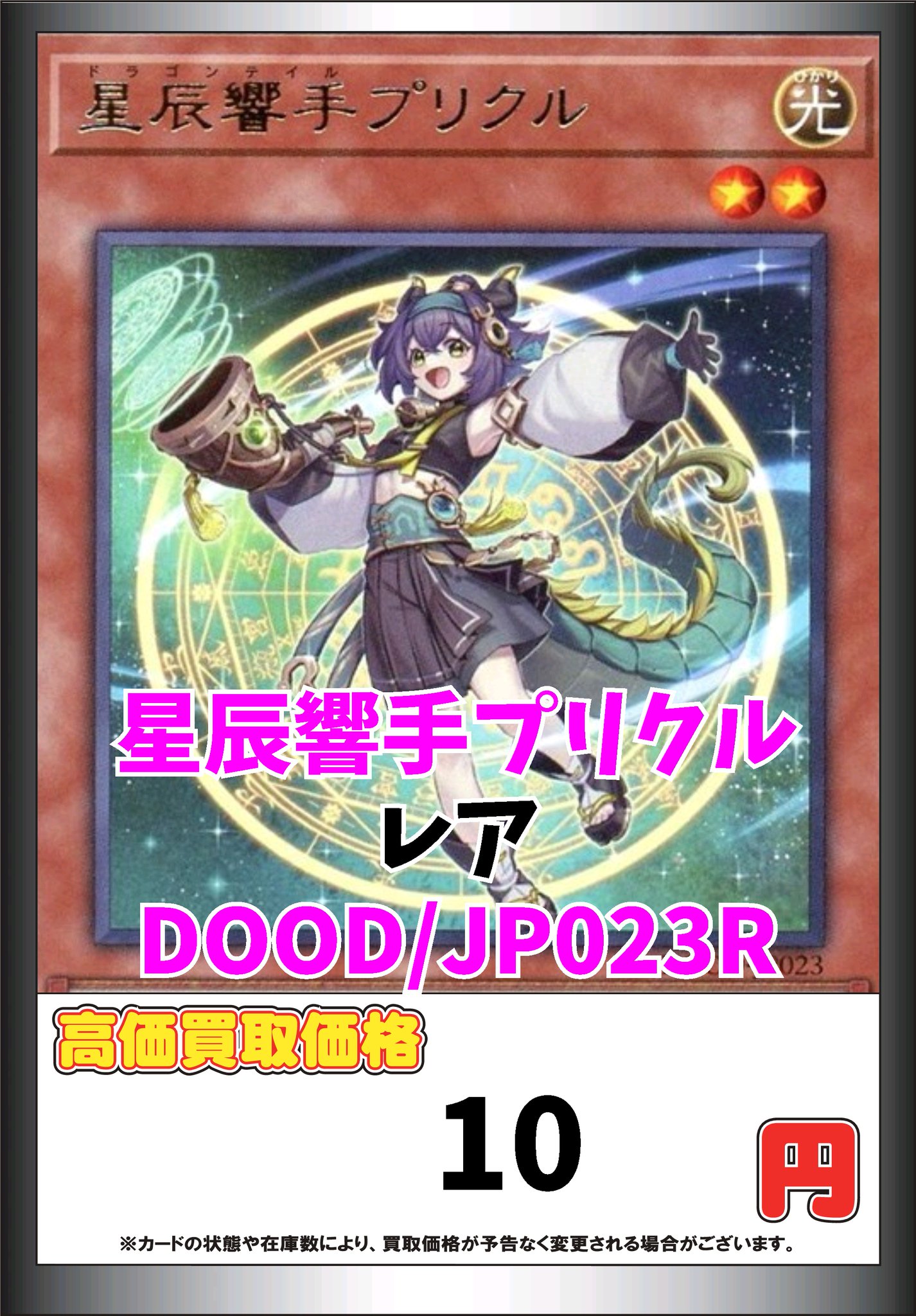 遊戯王 - チョボ氏 10口 Amazon.co.jp: 遊戯王 エンドレス・オブ・ザ・ワールド