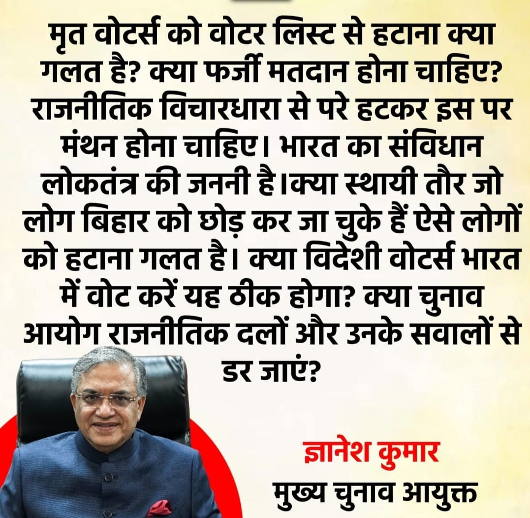 चीख चीख के बोलो कभी नहीं !!