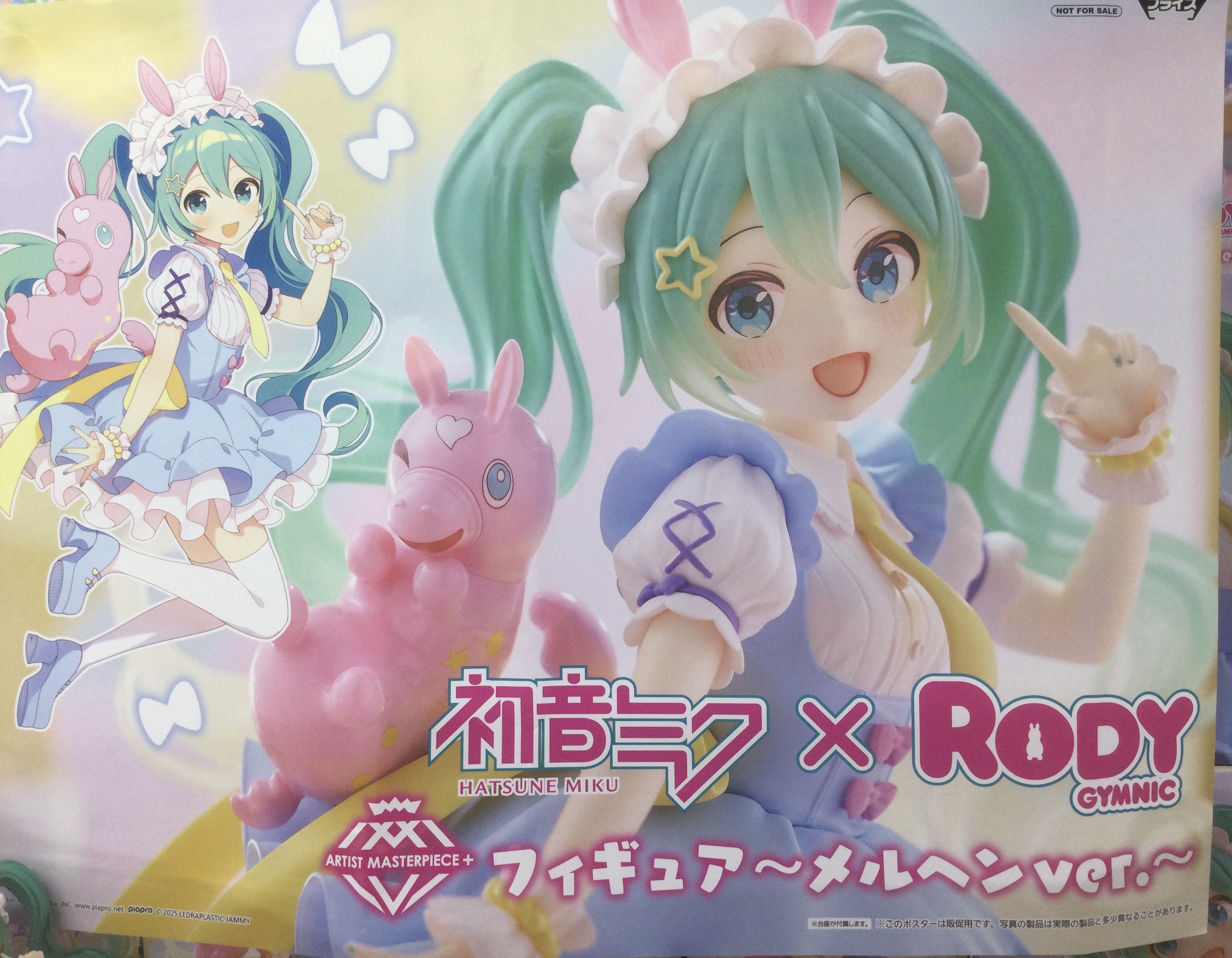 初音ミク×Rody　AMP＋ フィギュア　メルヘンver　計24個 初音ミク×Rody AMP＋ フィギュア～メルヘンver.～タイトー