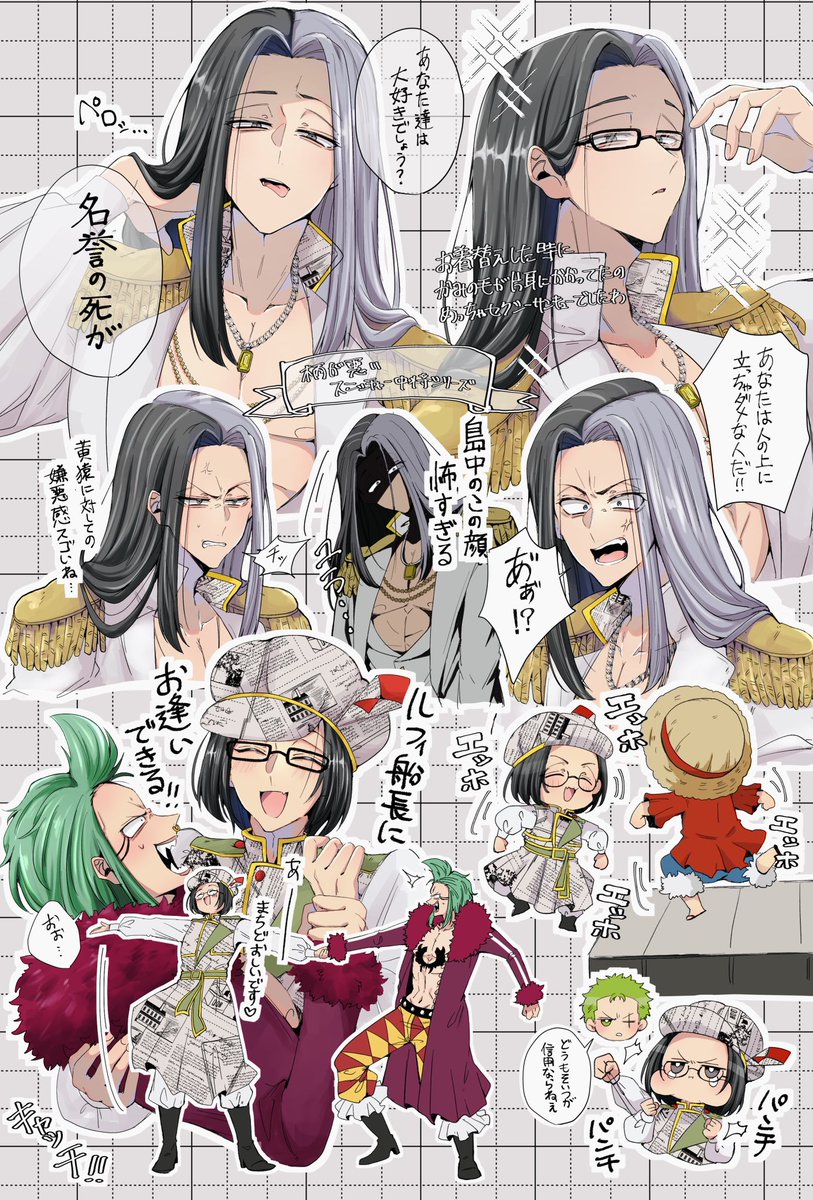 anmn1815's tweet image. 21日に見たｽﾆｯﾁｬｰくん日記