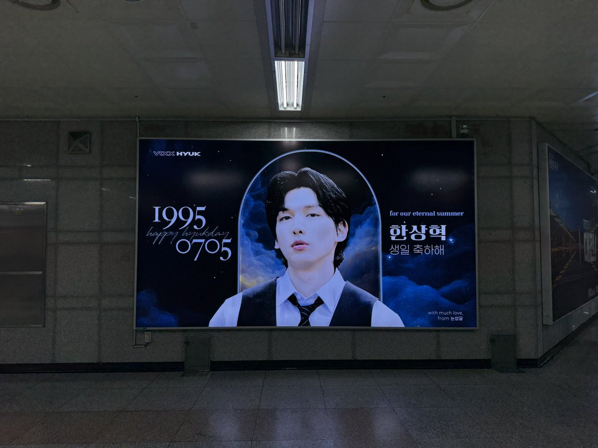 z00_du's tweet image. 대전역을 환하게 빛내는 혁이 광고들...✨ 7월 한달은 혁이 생일이니까 ! 우리의 여름아이 @HSangHyuk 생일 축하해💙

#HAPPYHYUKDAY
#이곳에서_변함없이_너만을_향할게
#우리의_영원한_여름아이