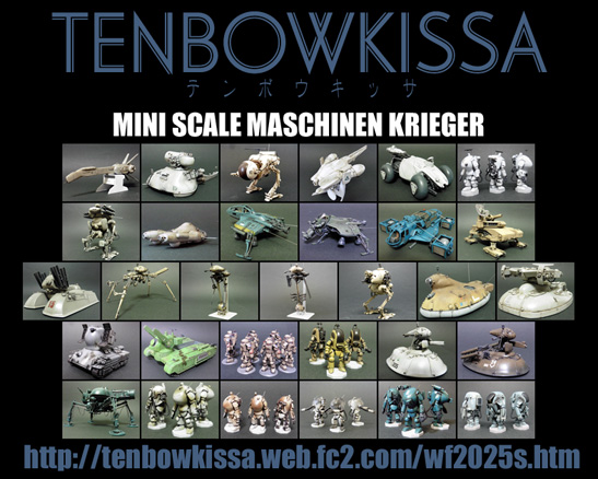 tenbowkissa's tweet image. WF2025夏開催まであと1日!
TENBOWKISSAは過去のMa.K.アイテムを再販!
#マシーネンクリーガー
#76MaK
#220MaK
#350MaK
#WF2025S
明日の幕張メッセの天気は晴れ時々曇り!
案外過ごしやすいかも知れないが、熱中症対策は万全に!
