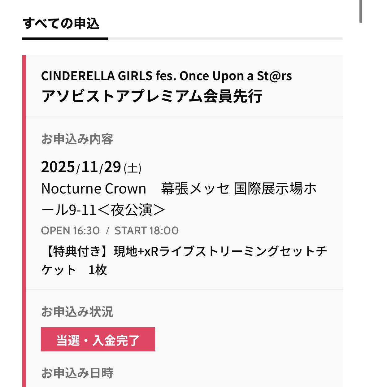 購入の際はコメント先にください。 先程メルカリで先にコメントした人がいたのですが、欲しかったも