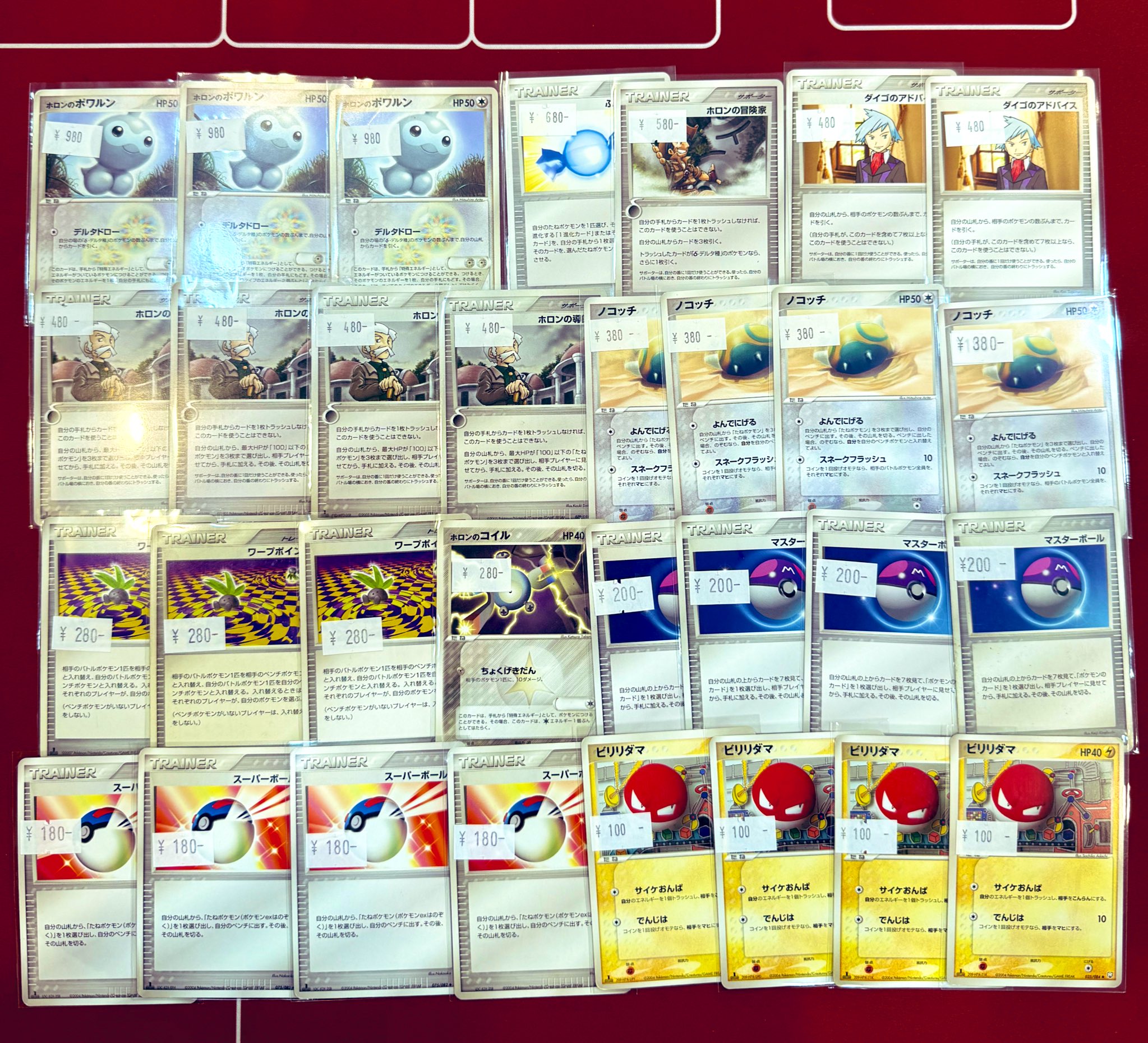 DP ADV PCG PT キラ 10枚 まとめ売り ポケモンカード 希少 ポケモンカード DP まとめ売り キラカード 32枚セット＋1枚追加