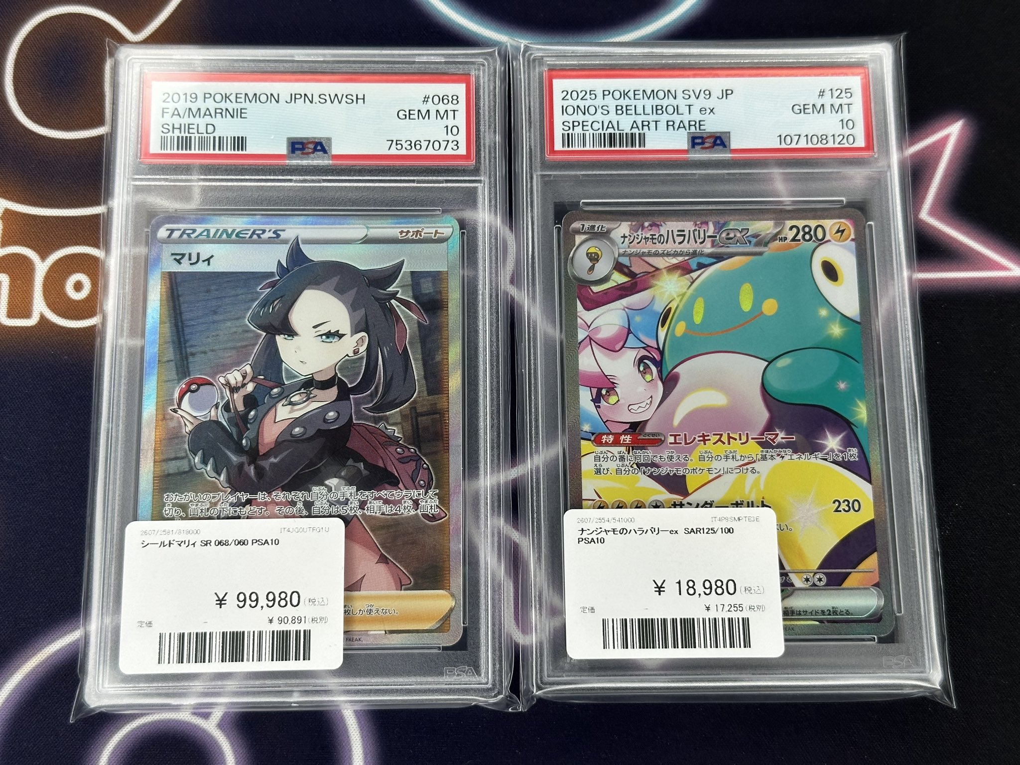 ポケモン - ポケモンカード　サーチ済　105P PDG Collector's Shop 名古屋 on X: 