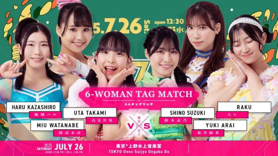 uug_p_miu's tweet image. きょうは夏のガラフェス!!!!!!!☀️🌈🌊
みんなもうたのしみはじめているのかしら!!!痛いくらいの水浴びさせれるように頑張ります大粒の降らせるじゃんぼり🥹✊🔫 #ガラフェス