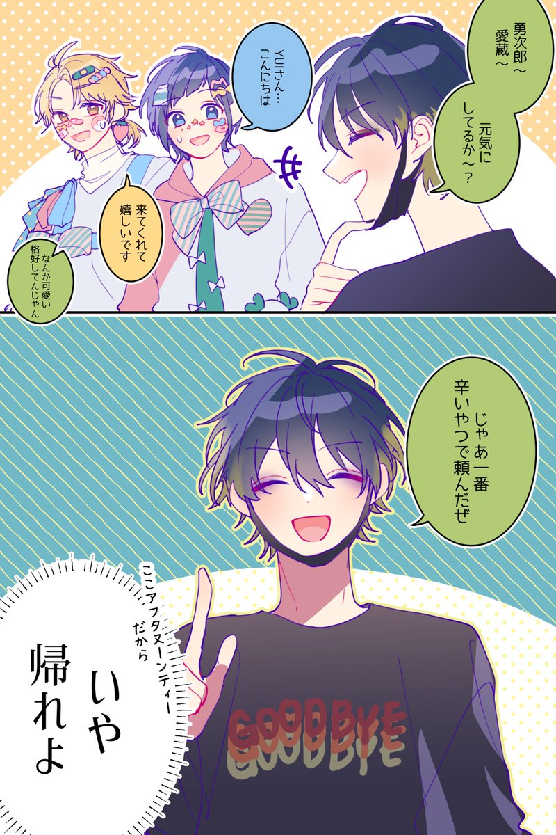 rhddb0's tweet image. なんか見たいやつ
リプとYUIさん