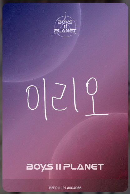 leozwsgd's tweet image. LEE LEO Planet Card 
Station #1 Photocard!