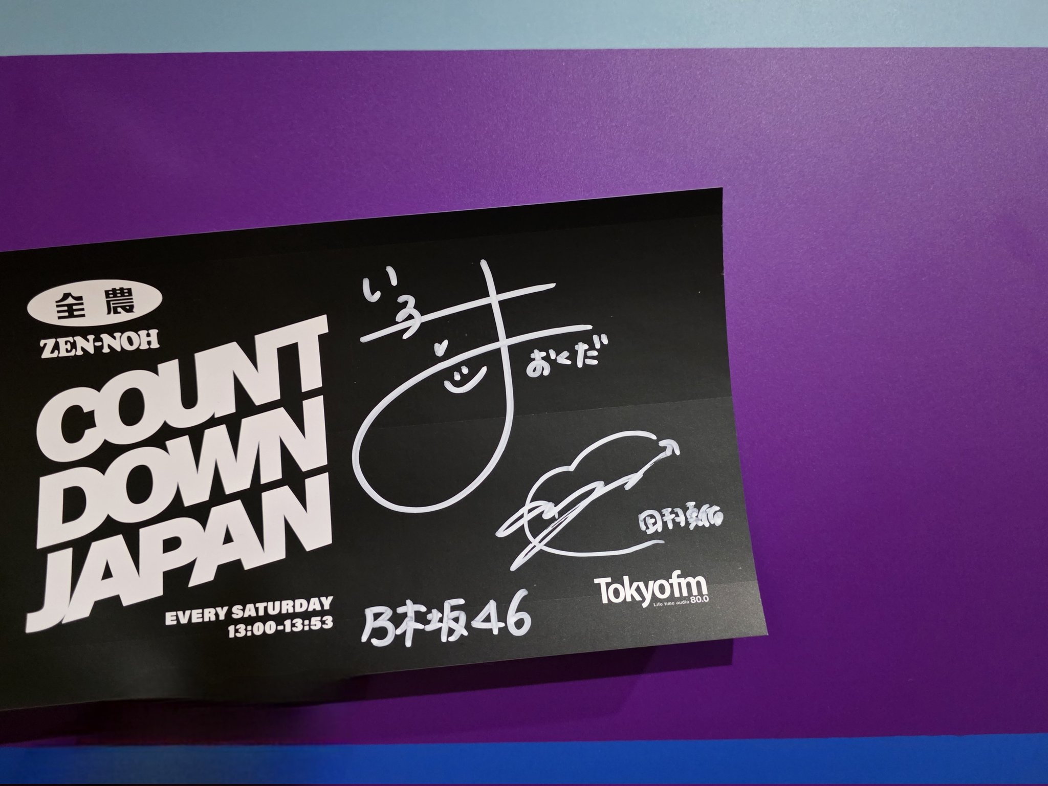 COUNTDOWN JAPAN on X: 