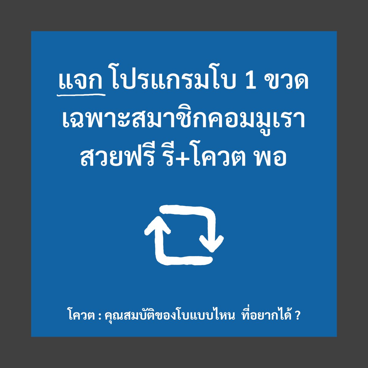 ชิน สกินเนิร์ด | สกินแคร์เนิร์ด tweet media
