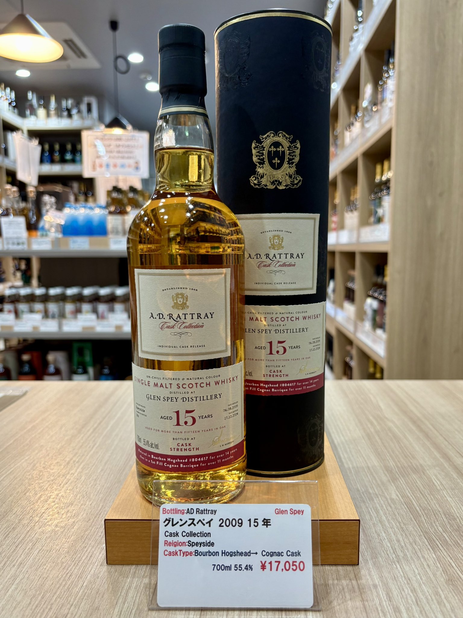 ACORN / The Whiskyplus on X: 
