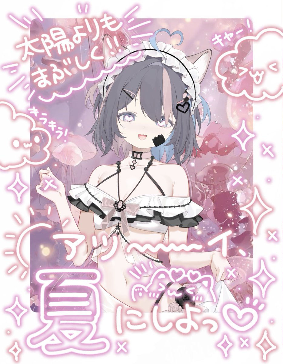 kyuuka_ame's tweet image. ⠀ ╭╮ ╭╮
╭━┛┗╮╭┛┗╮╭━╮
╰╭┛┏╯╭┛┗╮┃ ⧸
┃0┃ ╭┓┏╯┃ ⧸
╰╯┃ ┃╰╯╮╰╯
╰━╯ ╰━━╯♡
✃-✁-✃ #おはようVtuber️ ✃-✁-✃
#7月のVTuberフォロー祭り
#アメlife