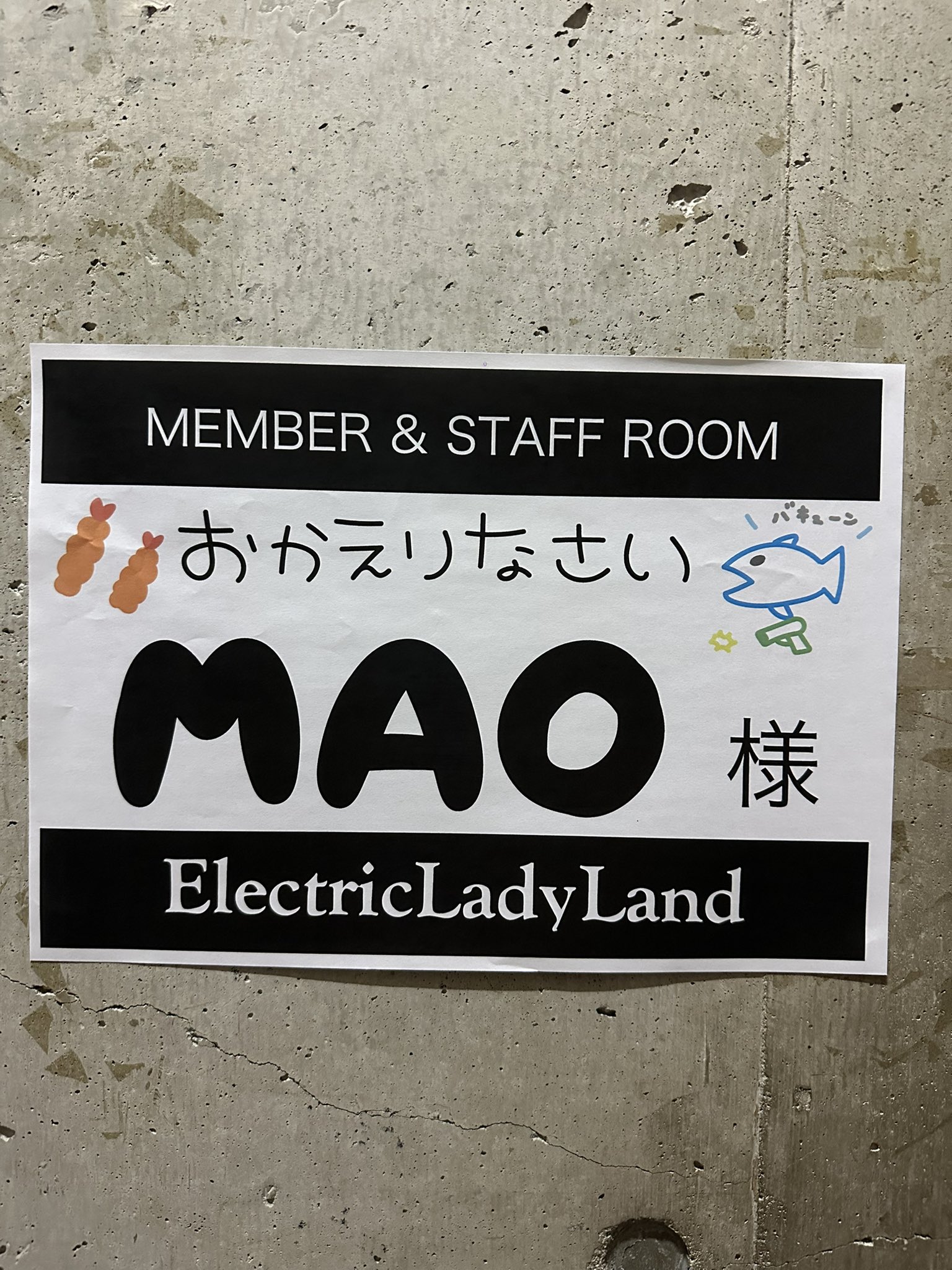 シド　マオ　再愛　名古屋公演CD シド マオ 再愛 名古屋公演CD