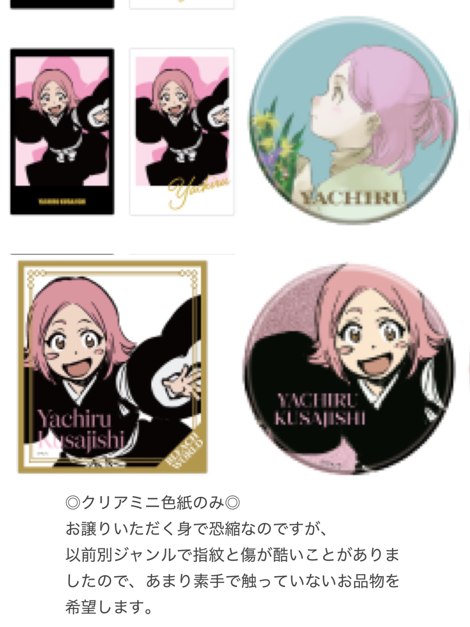 売り切り希望♡￥10,500→￥8,000 🕊 (@neko_tori_) / X