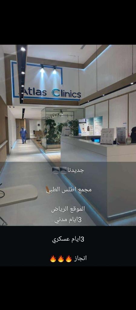 سكليف صحتي 

wa.me/+966549326420