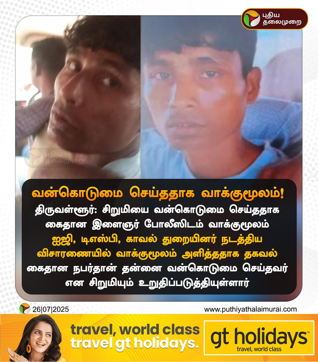 இவனுக்கு இன்னும் பெயர் வைக்கலையாடா... ❓

 சிகப்பு விளக்கு ஊடகமே?