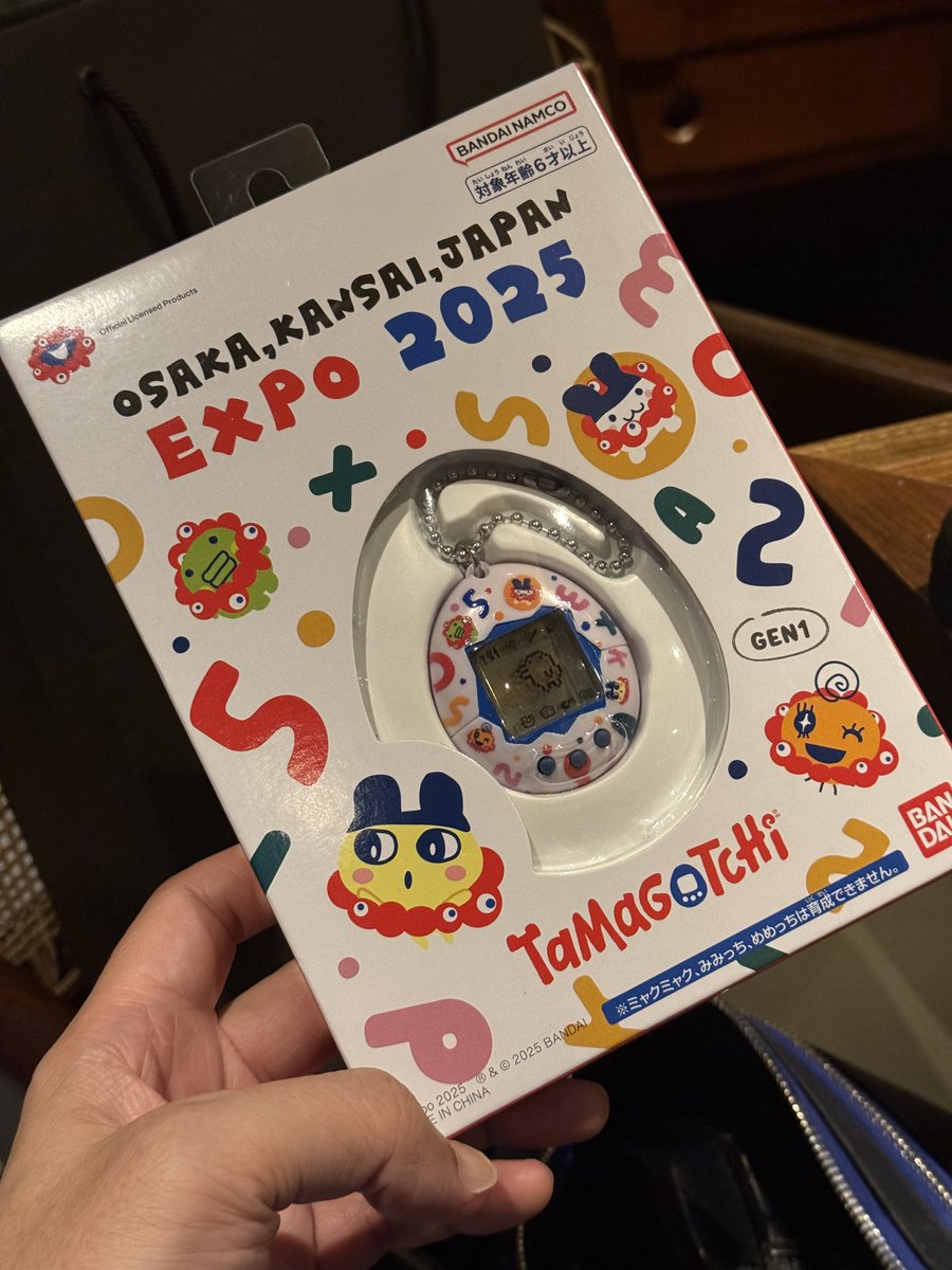 chronopeace's tweet image. ミャクミャクコラボのたまごっちをいただきました！