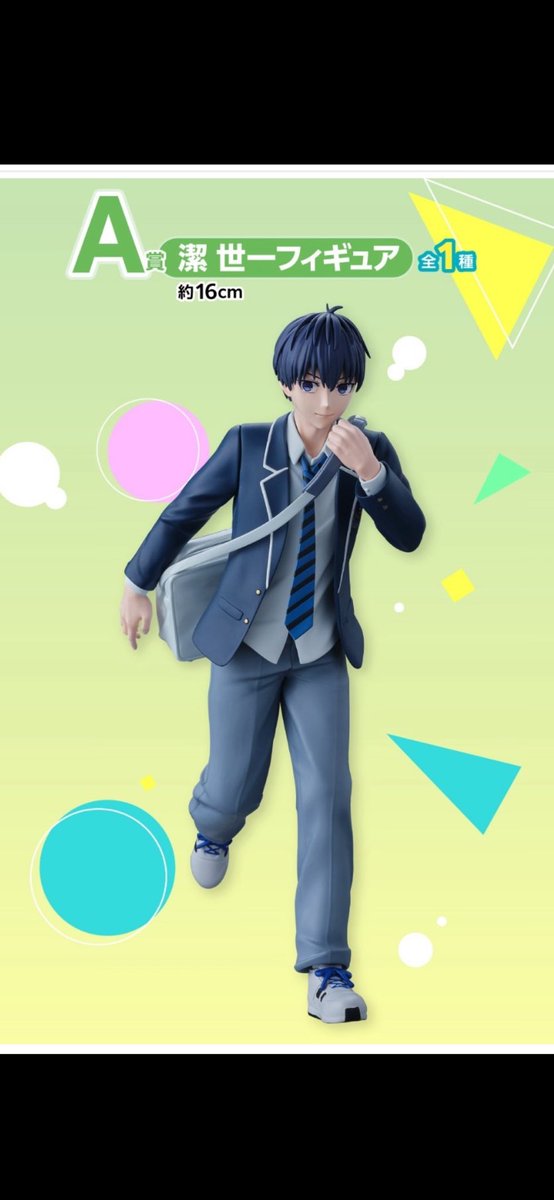 山本=1/8192 tweet media