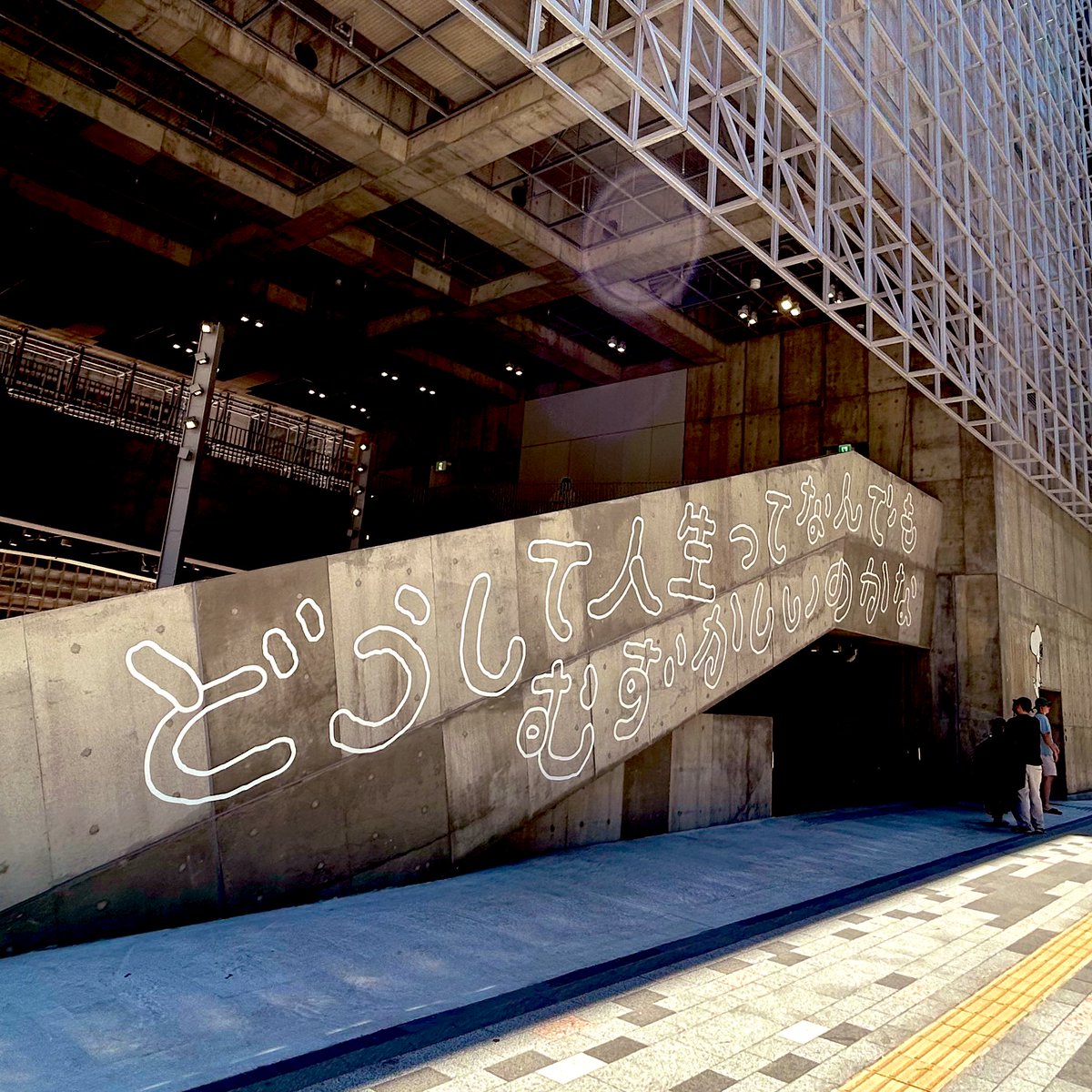 expo2025_cat's tweet image. ソニーパークはSNOOPY
スヌーピーは、今日も語る。
- PEANUTS 75th Anniv. -
2025.7.16 - 8.11
10:00 - 20:00
(7.29以降は11:00 - 19:00)