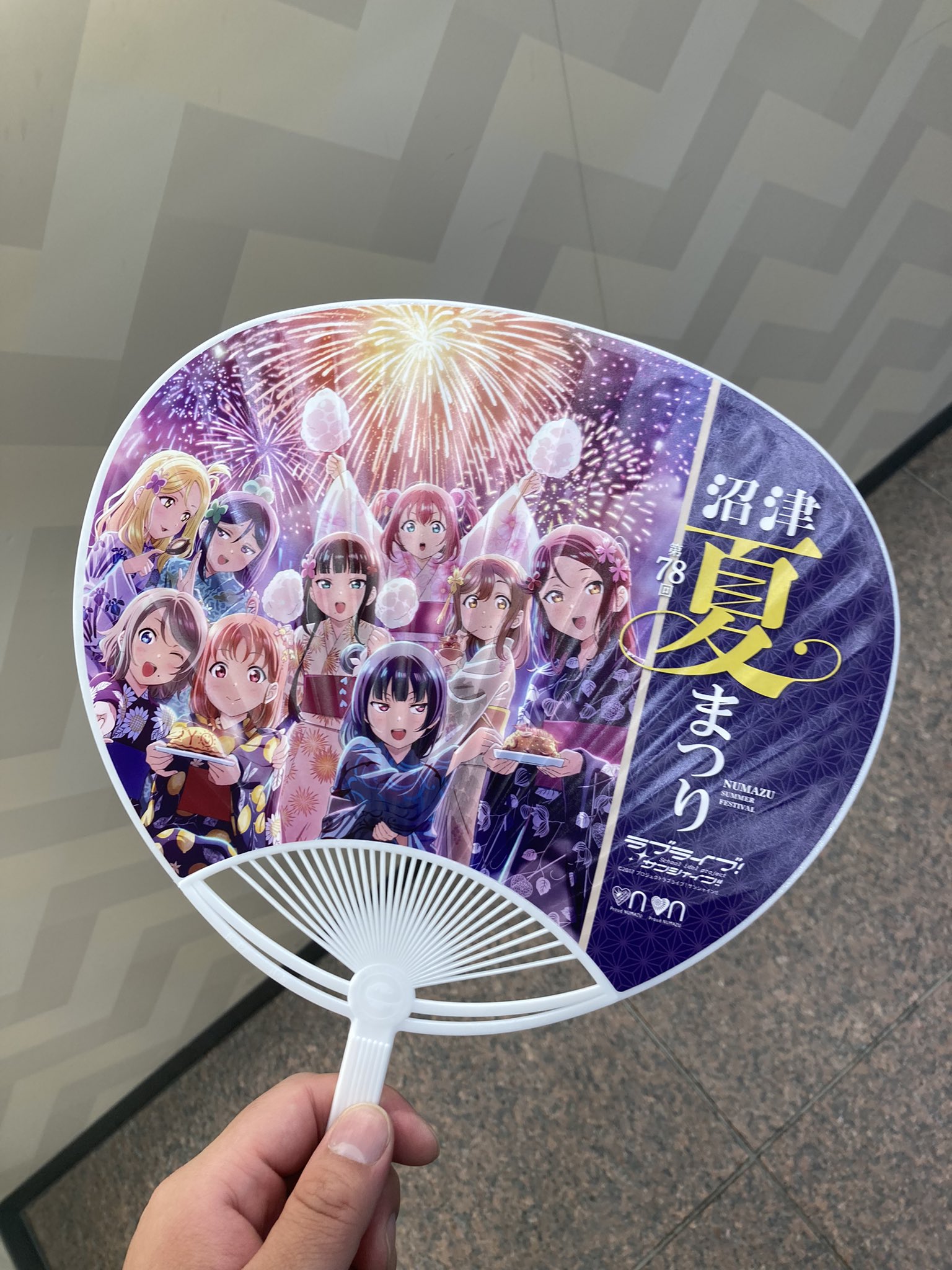 銀牙　非売品のうちわ×2 Yahoo!オークション -「銀牙」(アンティーク、コレクション) の