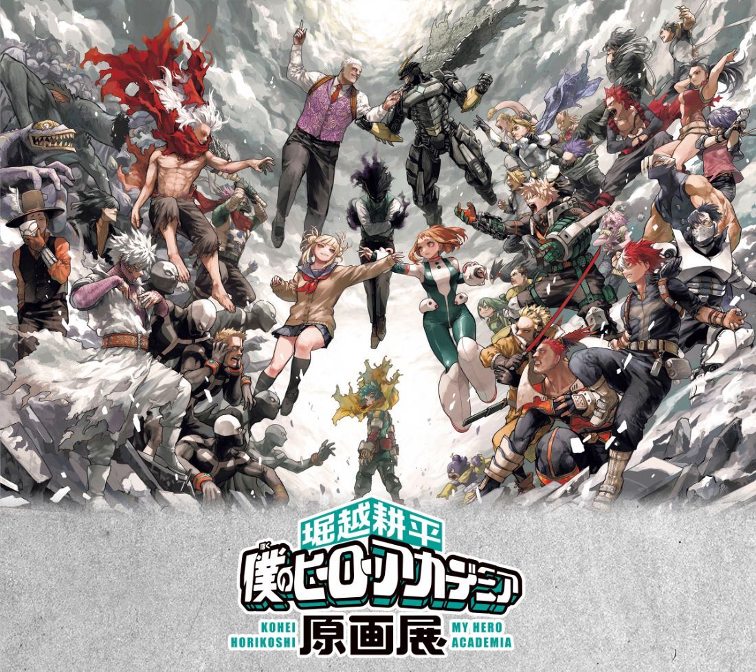AitaiKuji's tweet image. 💥 #MyHeroAcademia's 2025 exhibition is all about "Heroes vs. Villains!" The exhibit has exclusive goods like plushes and a Deku Black limited edition figurine!
⬇️ Pre-order today!
🛒 buff.ly/8BmJjTw
📆 Release Date: Spring 2026
#BNHA #MHA