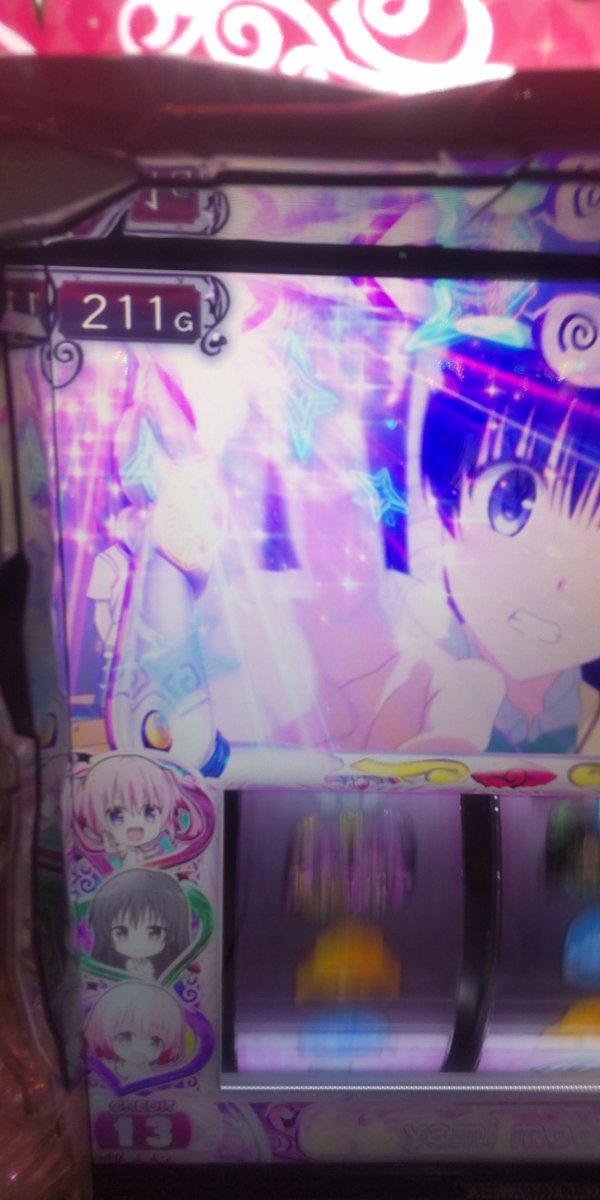 C_oyaji's tweet image. リセ把握。
あとはいっぱい出ろ。

出ろ。

#Ｌトラブルダークネス