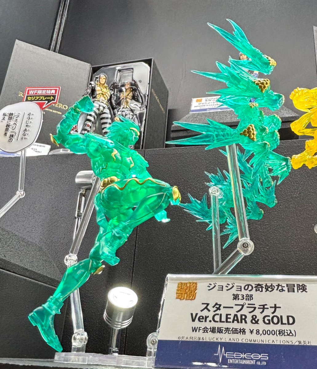 WF2025S 販売＆展示情報】 「『星の白金（スタープラチナ）』！」 超像