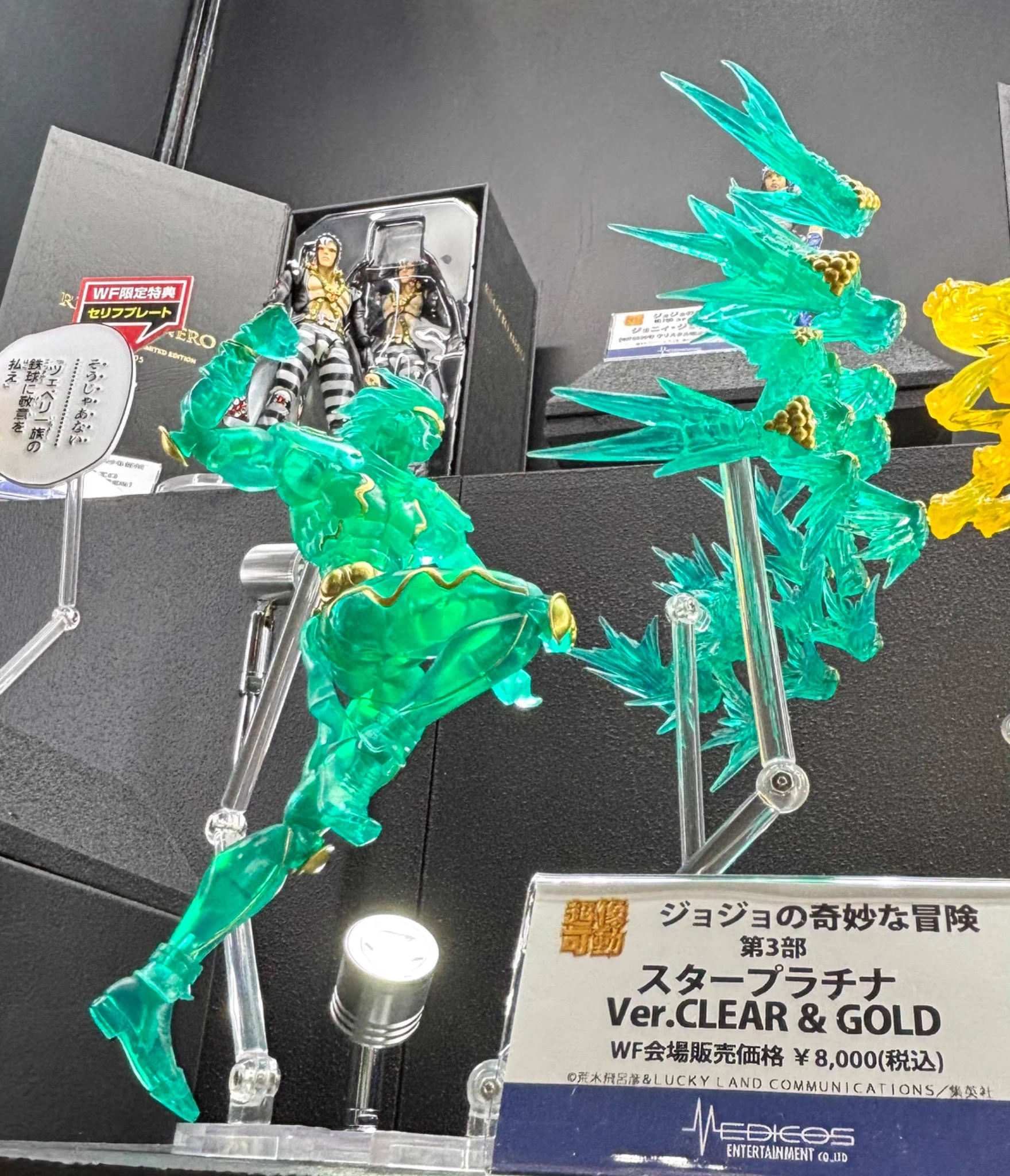 メディコス・エンタテインメント_ジョジョ on X: 