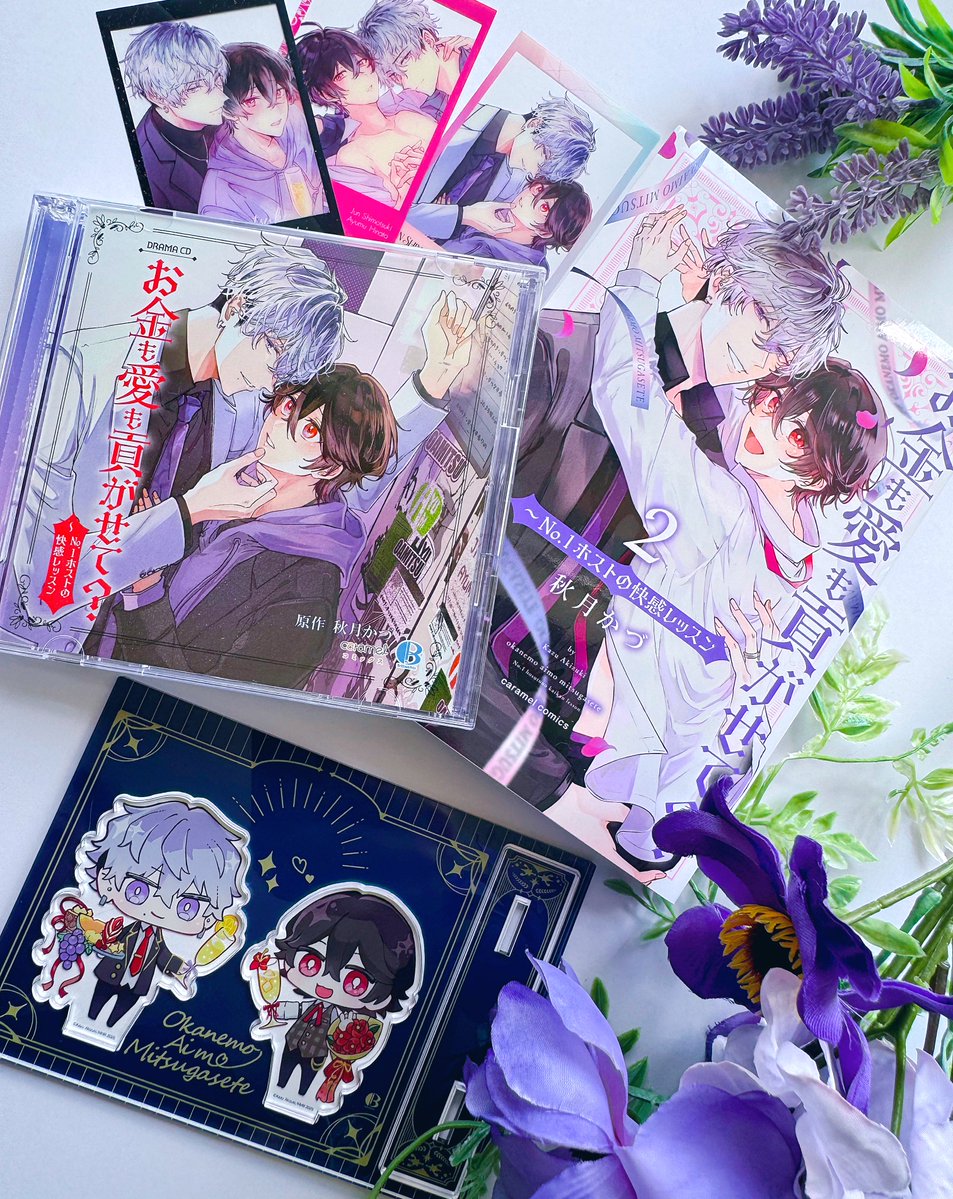 akiduki_kd's tweet image. ¸¸✧･ﾟ  🥂🐰  •.+:｡:✧

#おあ貢 発売しました！