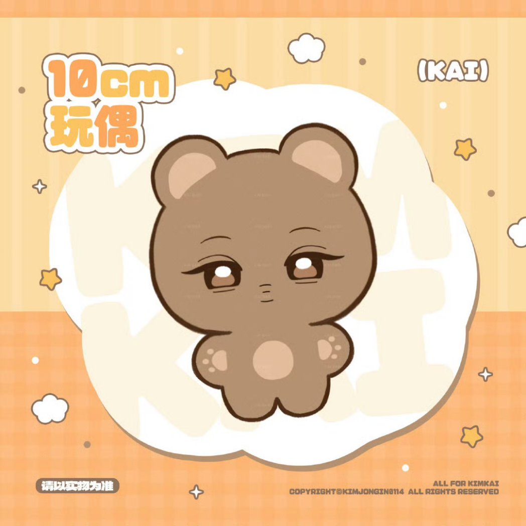 for KAIBAR🧸💛

#카이 #KAI #Jongin #カイ
