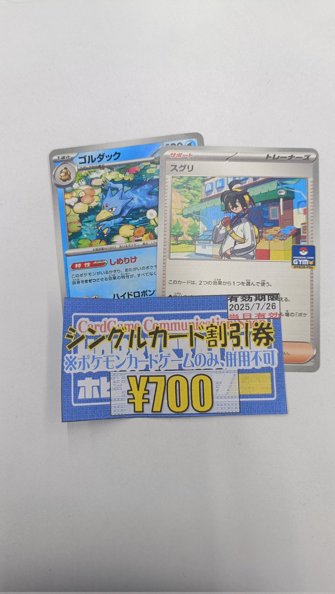 mofu678's tweet image. 今度は一人で出てみた！笑
また3位！時間切れで小学生に負けた！小学生ちゃんと強かったのエラい。