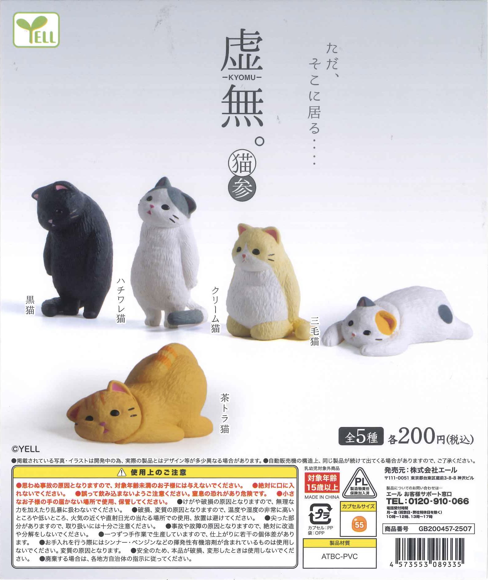 2月1日購入希望【ラヴィ】おやすみにゃんこ❤フラットポーチ❤ まとめ買い）にゃんシーン フラットポーチ ピスタチオグリーン A