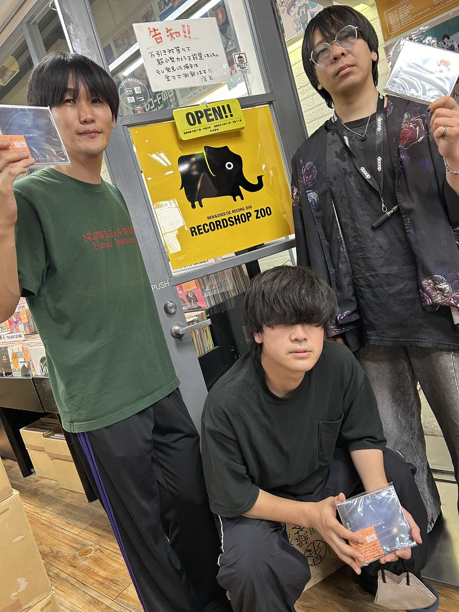RECORDSHOPZOO's tweet image. MUSHRO. mo来店ありがと!🐘
渾身の名作「千天に架ける
」絶賛販売中!
2ndデモも最終で少量入荷!
通販も⭕️
zoonet.nagoya/smartphone/lis…
今日はツアー名古屋編!
ザイオン!
出番はトリで21:30より!