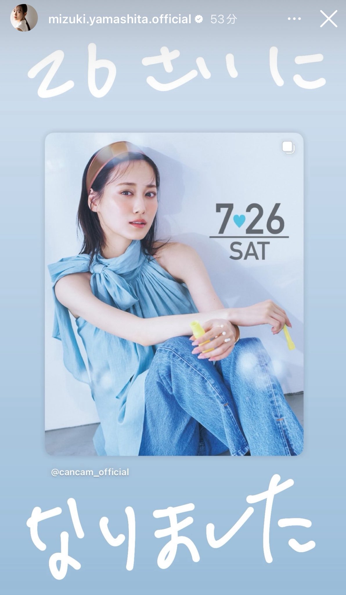 ♡次回配信♡1月中旬♡ 御景ツキ🦊🌛 on X: 