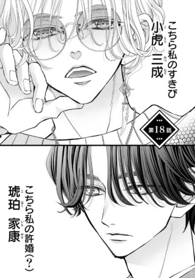 杉山美和子先生「Bite Maker〜王様のΩ〜」銀製イヤーカフ Ver.信長 Amazon.co.jp: 【トレカ付き！】杉山美和子先生「Bite Maker