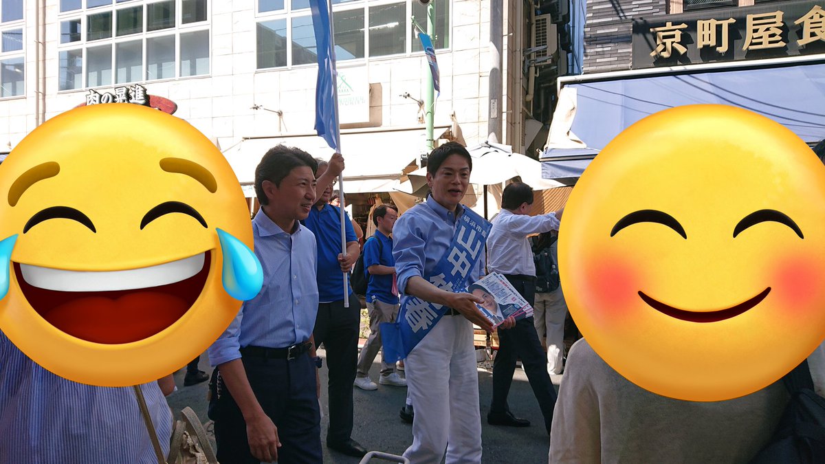 ume_to_sakura's tweet image. 松原商店街、青柳と黒岩がおる。
