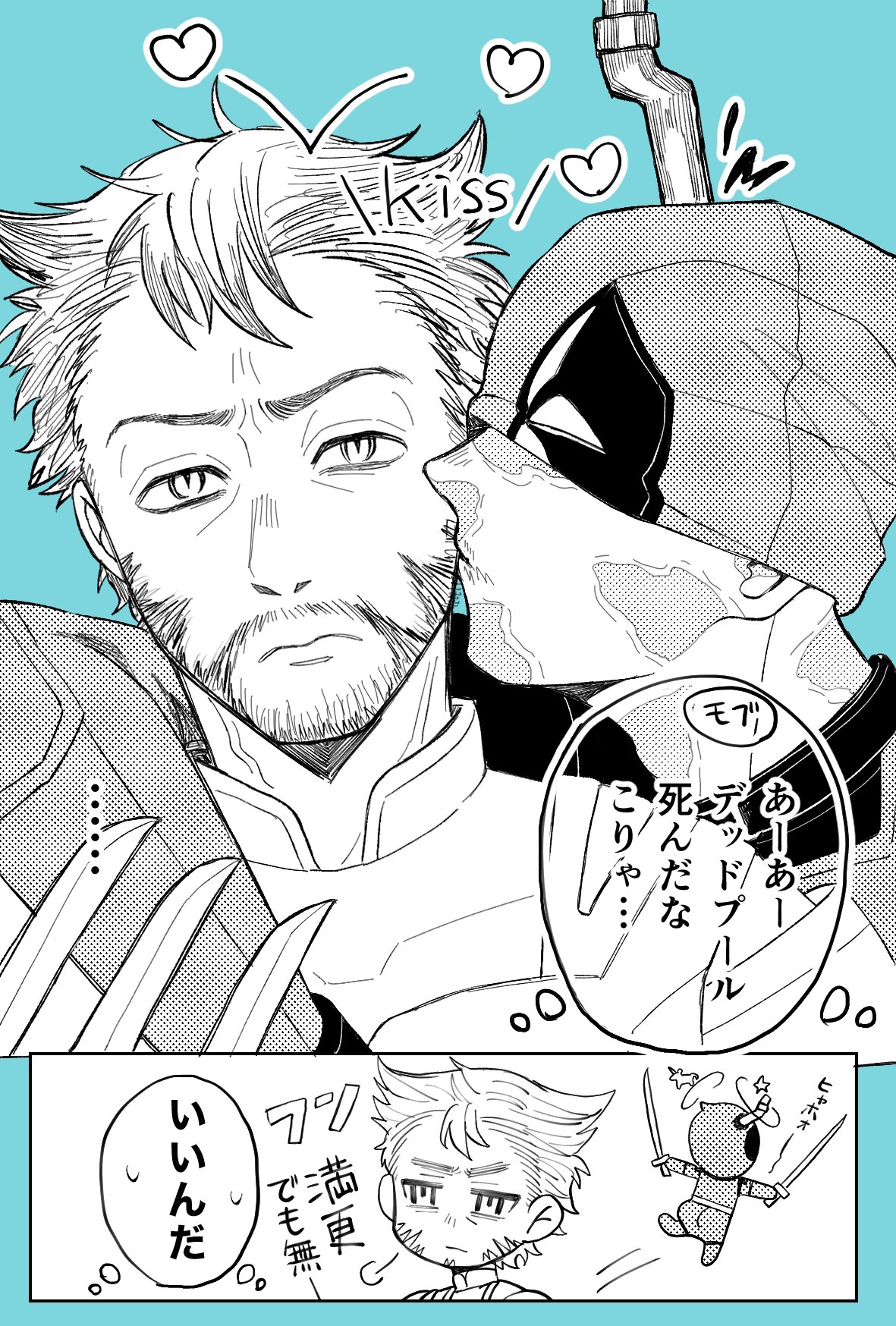 那ページです♡ Kawasaki Ninja Life 172】 「春色のひととき」 Photo by