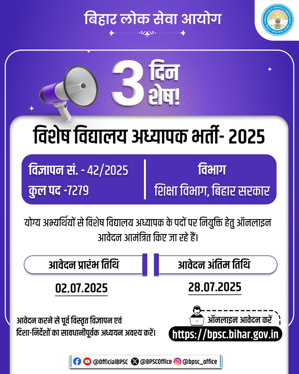 BPSC TRE 4.0 Update (@bpsctre4_0) on Twitter photo 