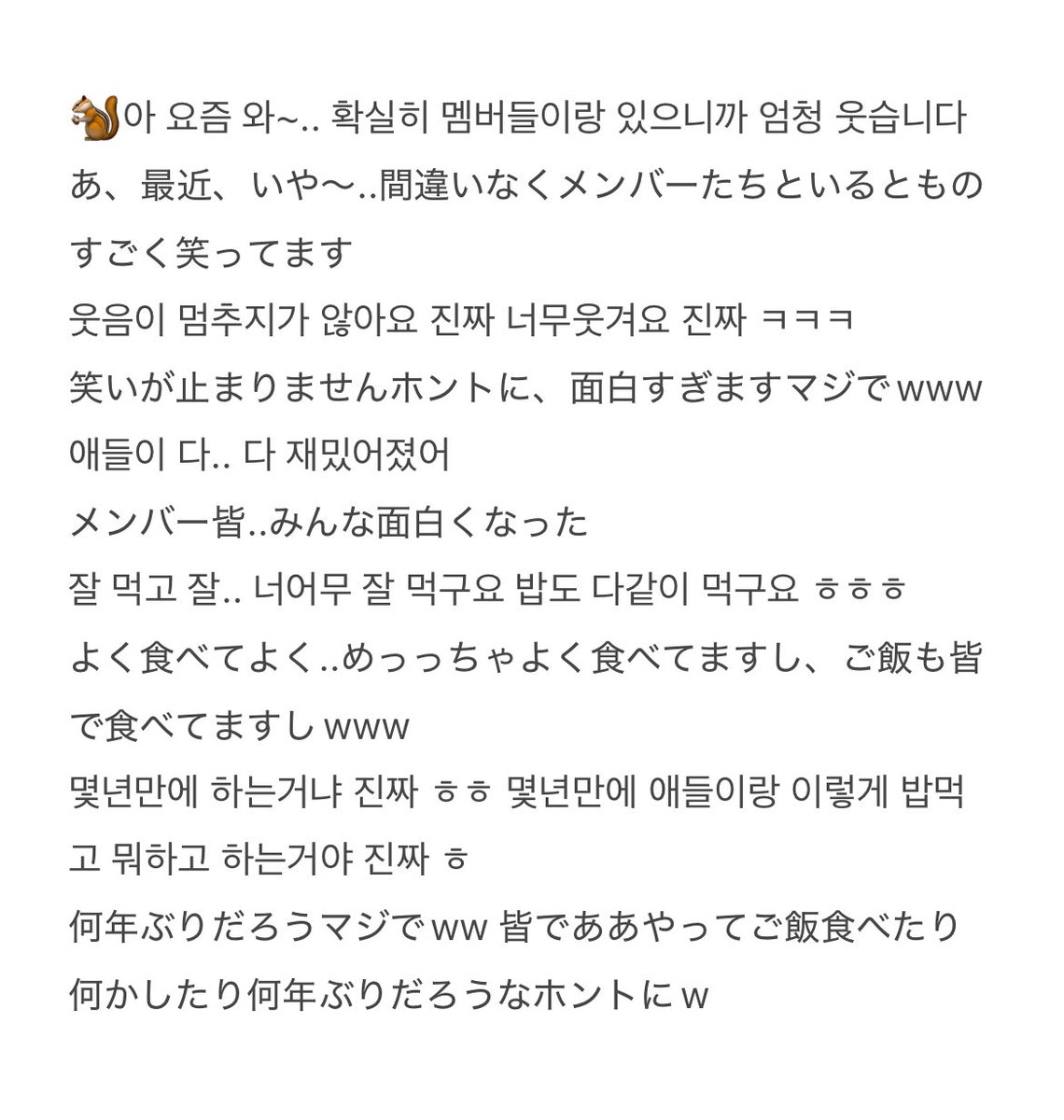 bt_bt_bts's tweet image. 幸せそうに話すホビ🥹相変わらず愛おしいバンタン🥺