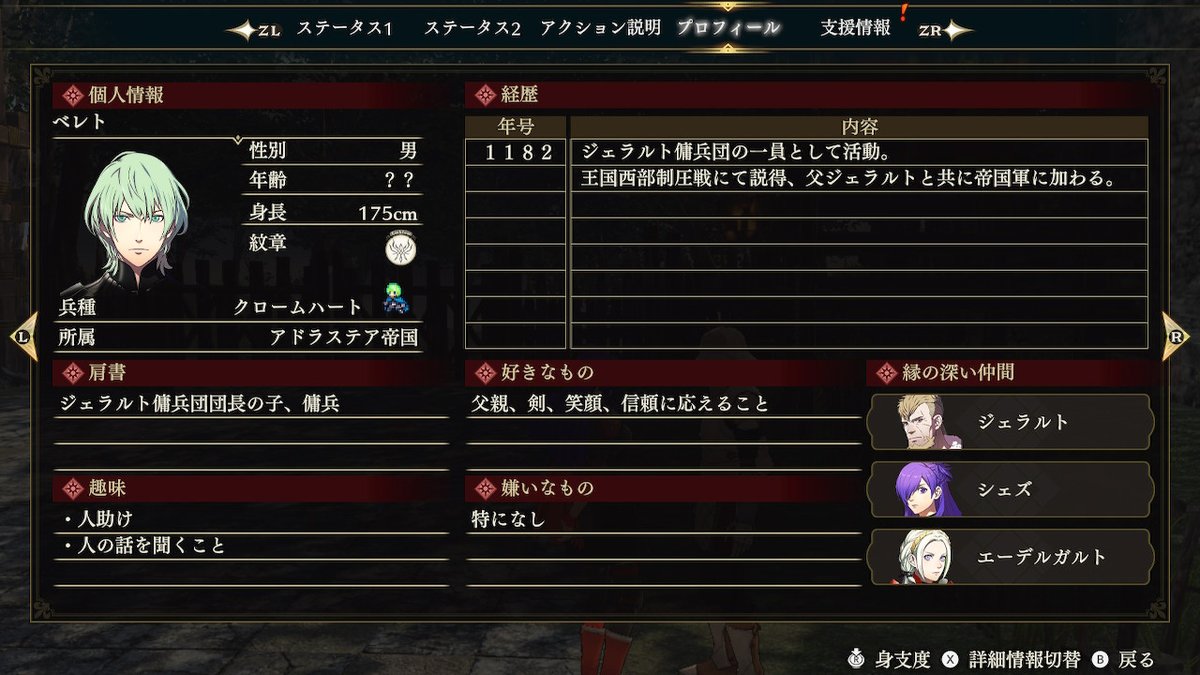 tefu_if's tweet image. もう何回も言ってる気がするけど、先生ってかつては悪魔と呼ばれていたくらいなのに実際の内面とのギャップがとても好き。
煤闇で初めて先生の趣味と好きなもの欄見た時、想像していたよりもなんかピュアで衝撃を受けた。